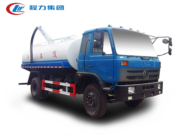 東風153(12方)吸糞車